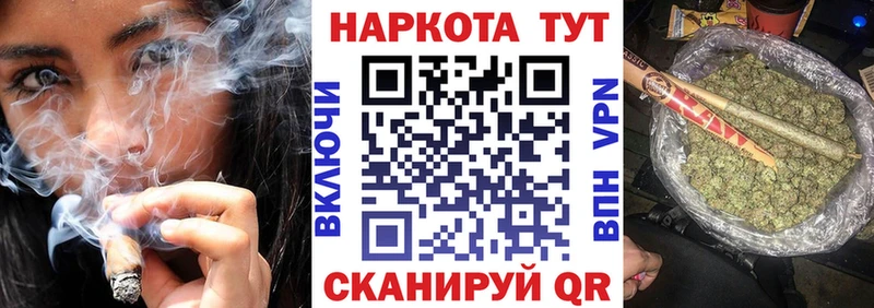 Наркошоп Данилов МАРИХУАНА  АМФЕТАМИН  КОКАИН  Гашиш  Мефедрон 
