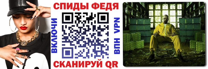 Amphetamine Розовый  магазин продажи   Данилов 