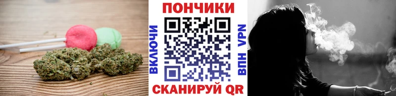 Cannafood марихуана как найти закладки Данилов