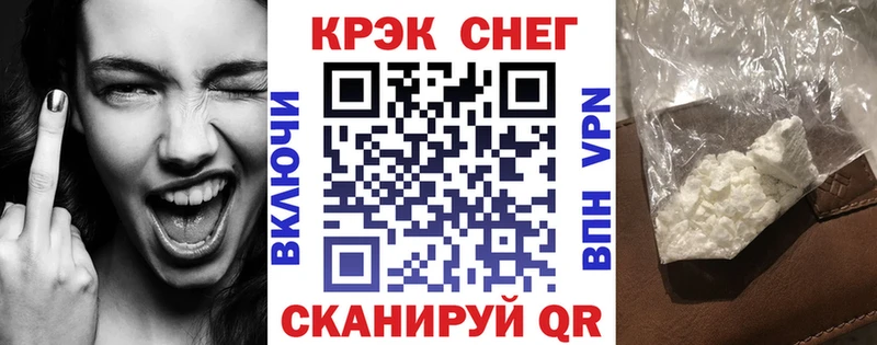 KRAKEN зеркало  Данилов  COCAIN Fish Scale  наркотики 