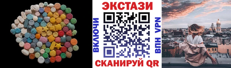 Ecstasy бентли  Данилов 