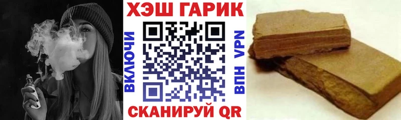 Гашиш ice o lator  darknet Telegram  Данилов 
