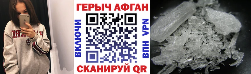 Героин Heroin Данилов