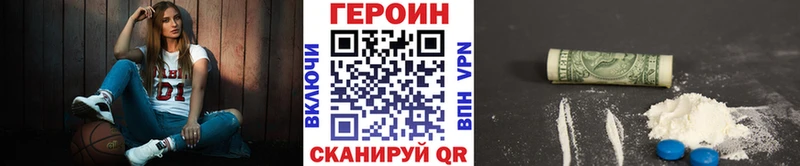 ГЕРОИН VHQ  Данилов 