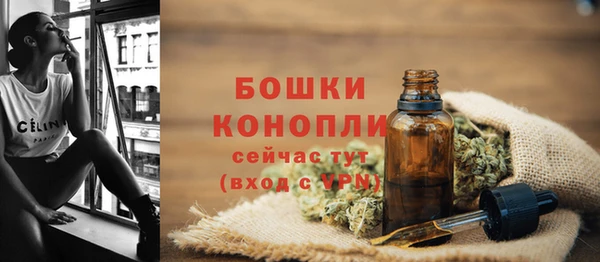 мефедрон мука Вяземский