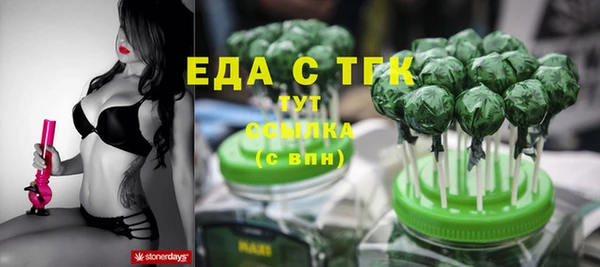 2c-b Вязьма