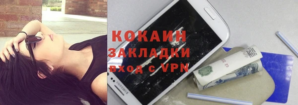 мефедрон мука Вяземский