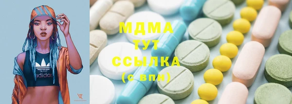 мефедрон мука Вяземский