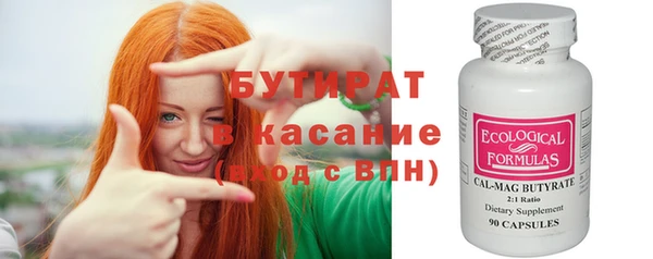 мефедрон мука Вяземский