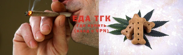 мефедрон мука Вяземский
