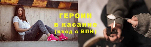мефедрон мука Вяземский