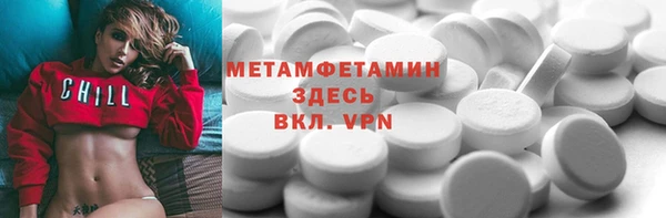 мефедрон мука Вяземский