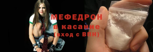 экстази Тутаев