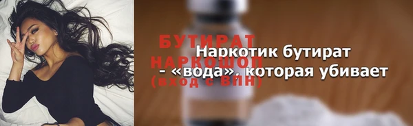 2c-b Вязьма