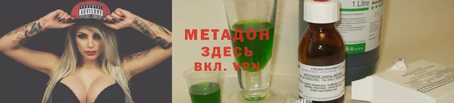 apvp Зеленодольск