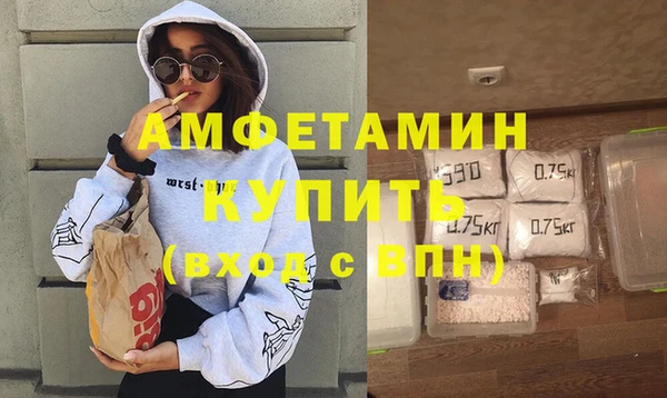 мефедрон мука Вяземский