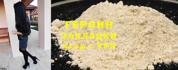 мефедрон мука Вяземский
