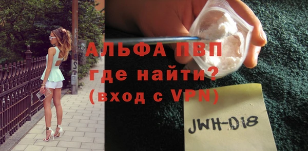 мефедрон мука Вяземский