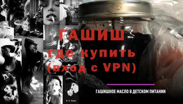 кристаллы Зерноград