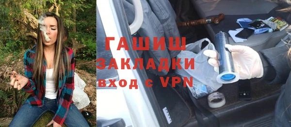 прущая мука Горнозаводск