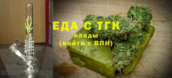 2c-b Вязьма