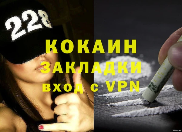 2c-b Вязьма