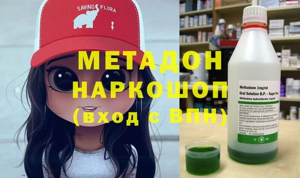 мефедрон мука Вяземский
