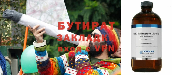 мефедрон мука Вяземский