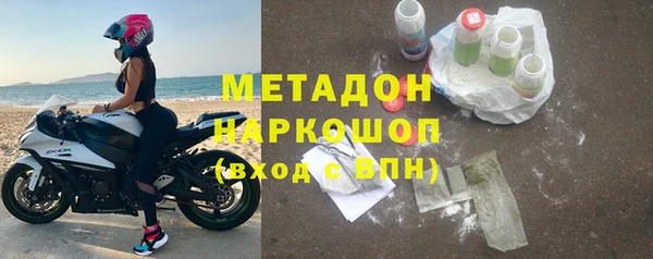 мефедрон мука Вяземский