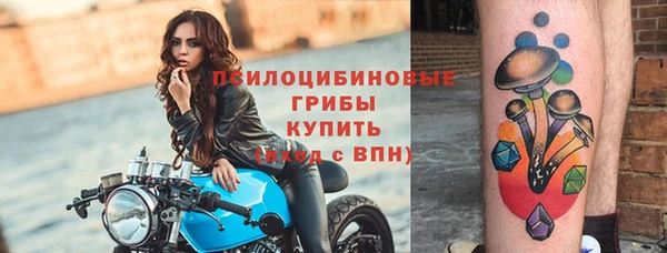 мефедрон мука Вяземский