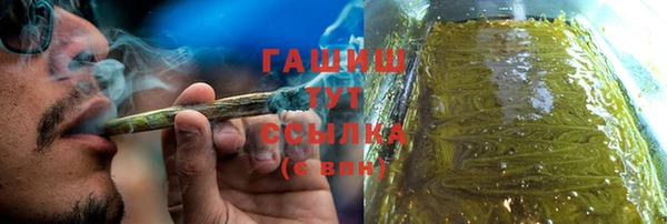 мефедрон мука Вяземский