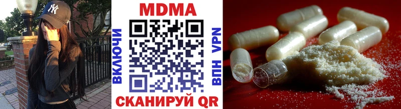 MDMA VHQ  Данилов 