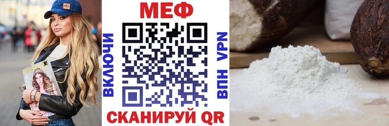 blacksprut ССЫЛКА  Данилов  Меф 4 MMC 