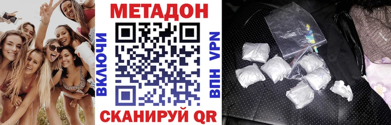 МЕТАДОН белоснежный  Данилов 