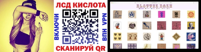 Наркотические марки 1,8мг  купить наркотик  Данилов 